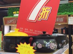 -世纪联华超市(大关店)
