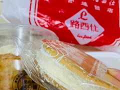 -路西仕·手作西点(气象台路店)