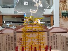 -北京世纪金源购物中心
