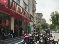 -红豆焖罐面·新邯郸菜(光明店)