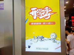 -徐小包的奶茶(中山路步行街店)