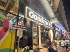 -新汇大融城