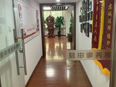-君申律师事务所