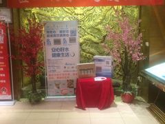 -华夏良子·足道SPA艾灸(铁道大厦店)