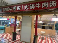 -中海环宇荟