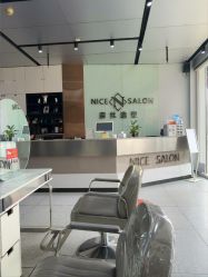 -NICE SALON 奈丝造型