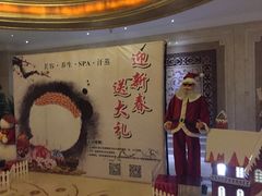 -东吴水韵(吴中店)