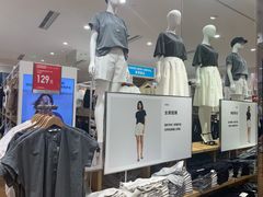 -优衣库(深圳万象天地旗舰店)