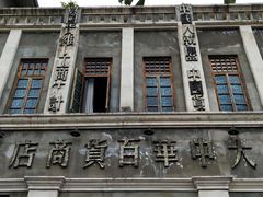-两江国际影视城