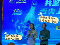 -深圳龙华星河COCO City(民治店)