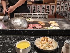 -大成铁板烧•板前(复古餐厅石老人店)