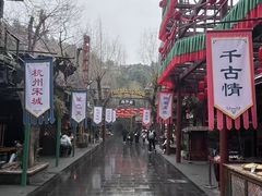 -杭州宋城