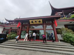 -楼外楼(西湖景区孤山路店)