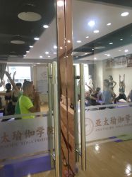 -亚太瑜伽普拉提学院