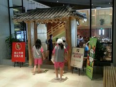 -汤森悠生活文化汤(江宁万达店)