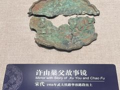 -鄂州市博物馆