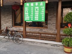 -仁和四季涮肉馆(天坛南门店)
