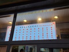-石饮红星包子(中山路店)