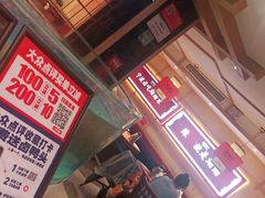 -辣得叫湘菜(四明店)