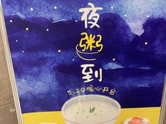 -杭州西湖湖滨银泰亚朵酒店