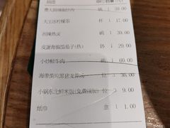 -费大厨辣椒炒肉(吉联MALL店)