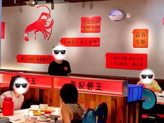 -熊记虾王·小龙虾(东晓南店)