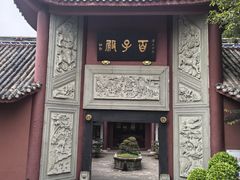 -丰都鬼城名山景区