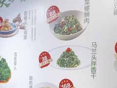 -同庆楼(金宝汇店)