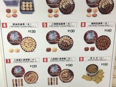 -珍妮曲奇聪明小熊(尖沙咀店)