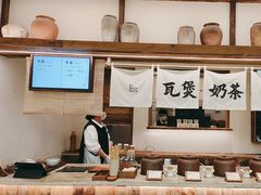 -李山山茶事(景枫店)