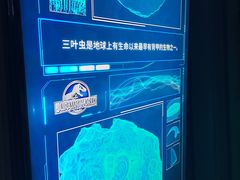 -侏罗纪世界电影特展(广州站)