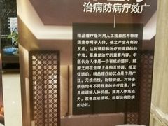 -百姓康洁洗浴中心