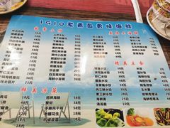 -1910老鲁味海鲜·戳子肉·青岛菜(金沙滩店)