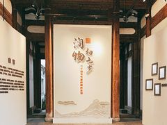 -福建民俗博物馆
