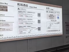 -南宁吴圩国际机场-T2航站楼