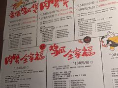 -蛮横肉蟹煲(印象城店)