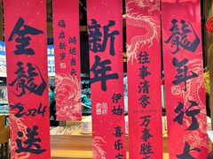 -九锅一堂酸菜鱼(新南凯德直营店)