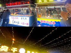 -金鹰国际购物中心(江都店)