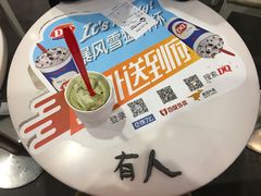 -DQ·蛋糕·冰淇淋(虹口龙之梦店)