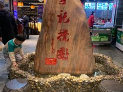 -李记搅团•非遗陕菜(三桥店)
