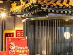 -红色江山(首钢国际大厦店)