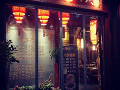 -蜀大侠火锅(古田店)