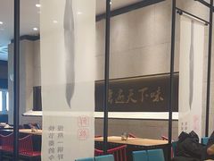-和府捞面(北美新天地店)