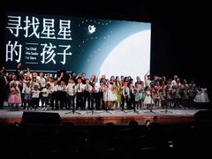 -爱德米乐艺术学院(西宸天街校区)