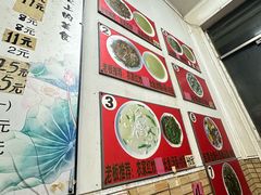 -三百碗宝应长鱼面(板仓街店)
