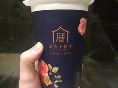 -厝内小眷村(天河南一路店)