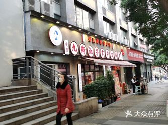 味道很好，服务也好，就是接待性别歧视！