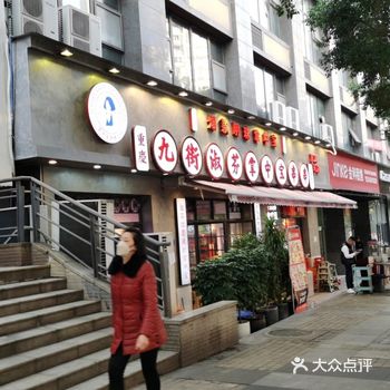 味道很好，服务也好，就是接待性别歧视！