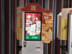 -麦当劳(东直门外大街店)