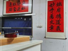 -海清宁记大馅云吞